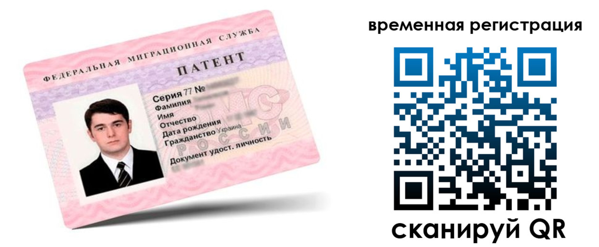 прописка гарантия в Сухом Логе
