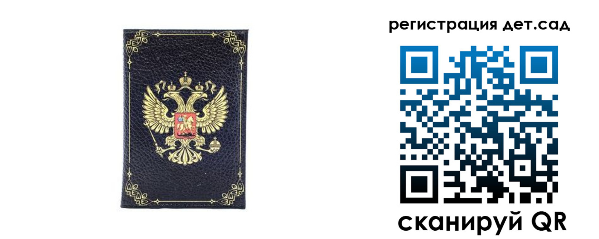 прописка для работы в Сухом Логе