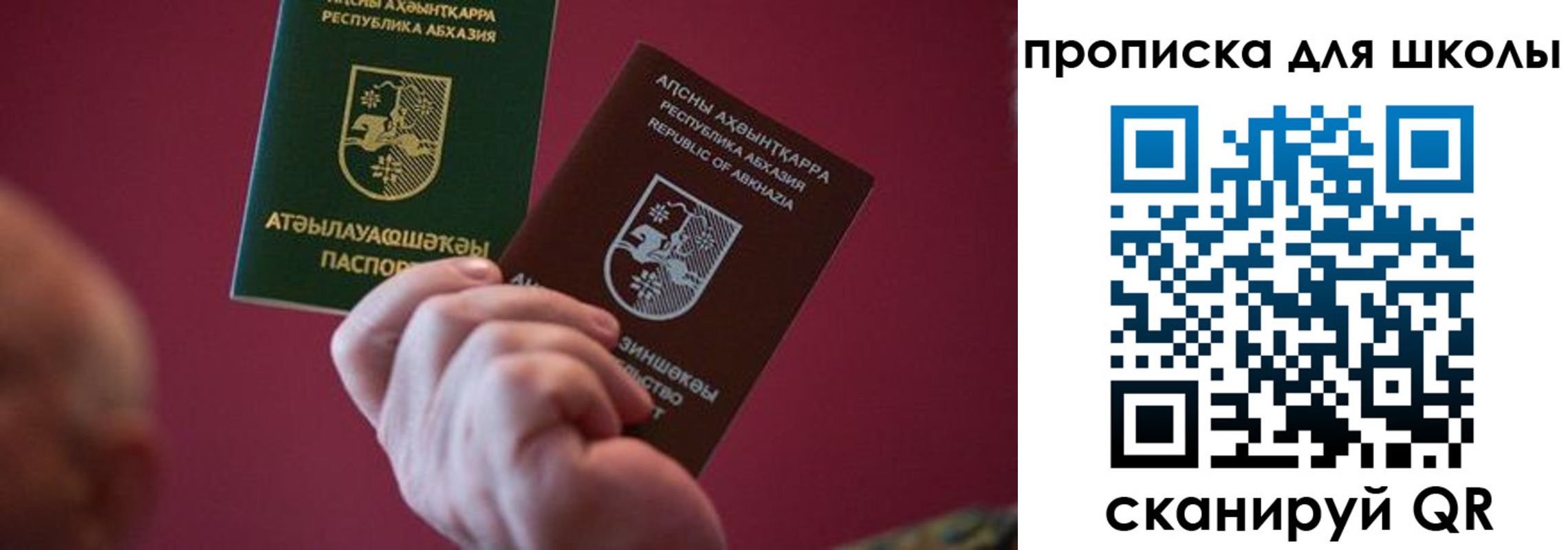 прописка иностранных граждан в Сухом Логе