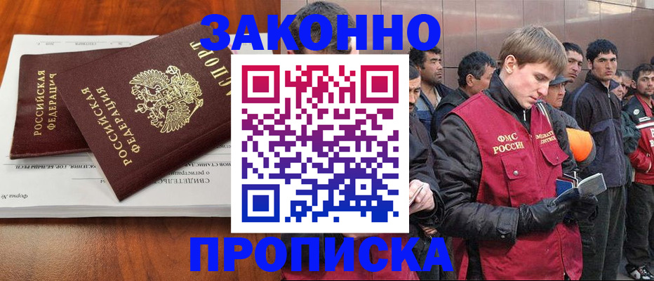 прописка от собственника в Сухом Логе
