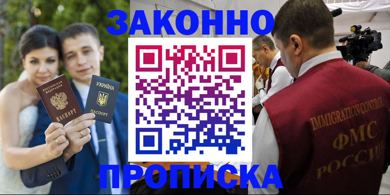 регистрация для школы в Сухом Логе