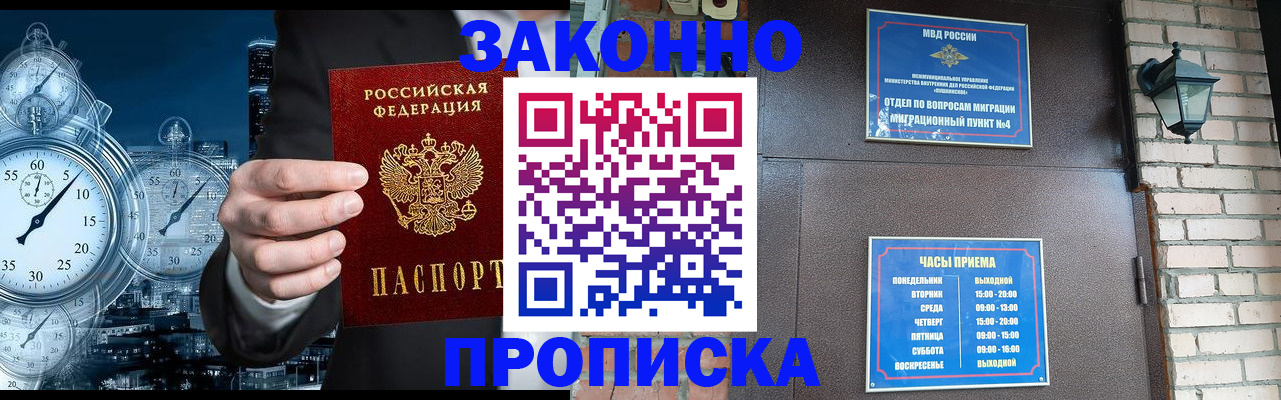 форма 3 в Сухом Логе